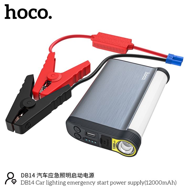 Hoco%20DB14%2012000mAh%20Car%20Lighting%20Emergency%20Start%20Power%20Supply%20-%20Image%206