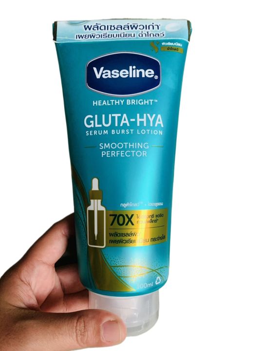 Vaseline Healthy Bright Gluta-Hya Serum Burst Lotion Smoothing Perfector 300ml