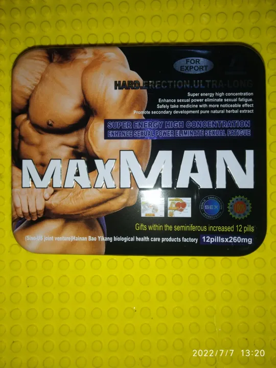 Max%20Man%20%E1%80%80%E1%80%BC%E1%80%AC%E1%80%86%E1%80%B1%E1%80%B8%20-%20Image%204