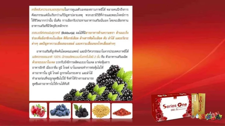 (Preorder)%C2%A0Ume%20Series%20One%20Supplement%20Series%20One%2010%20Sachets%201%20carton%20-%20Image%206