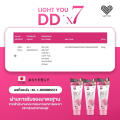 (Preorder) (Authentic) DDX7 Tone-Up Cream, 3 Formulas, 3 Skin Tones, Whitening & Sun Protection, 80ml. Light You DD X7 Pure White Body Cream. 