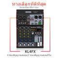 (Preorder)NewBaxs KL4FX 4-Channel Audio Mixer Professional Sound Mixing Console 256DSP 48V Power USB MP3 Bluetooth KTV Party Event Mini Mixer. 