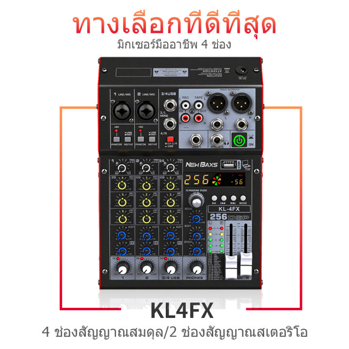 (Preorder)NewBaxs%20KL4FX%204-Channel%20Audio%20Mixer%20Professional%20Sound%20Mixing%20Console%20256DSP%2048V%20Power%20USB%20MP3%20Bluetooth%20KTV%20Party%20Event%20Mini%20Mixer%20-%20Image%202
