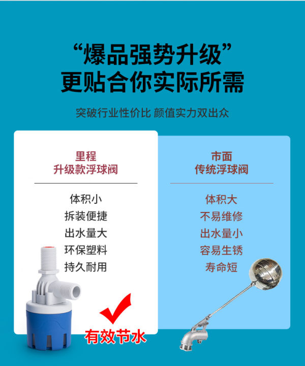 iBis_%202nd%20Generation%20Design%201/2"%20Straight%20Float%20Valve%20Water%20Level%20Automatic%20Control%20Valve%20for%20Tower%20tank%20and%20overhead%20tank%20(Pipe%20Thread%20G%201/2)%20(%E1%80%9B%E1%80%B1%E1%80%95%E1%80%BC%E1%80%8A%E1%80%B7%E1%80%BA%E1%80%9B%E1%80%B1%E1%80%9C%E1%80%BB%E1%80%BE%E1%80%B6%E1%80%90%E1%80%AC%E1%80%90%E1%80%BD%E1%80%B1%E1%80%80%E1%80%AD%E1%80%AF%20%E1%80%80%E1%80%AC%E1%80%80%E1%80%BD%E1%80%9A%E1%80%BA%E1%80%95%E1%80%B1%E1%80%B8%E1%80%99%E1%80%9A%E1%80%B7%E1%80%BA%20%E1%80%A1%E1%80%9E%E1%80%AF%E1%80%B6%E1%80%B8%E1%80%9D%E1%80%84%E1%80%BA%E1%80%90%E1%80%B2%E1%80%B7%E1%80%9B%E1%80%B1%E1%80%98%E1%80%AC%E1%80%B8)%20-%20Image%205