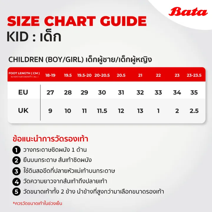 (Preorder)%20Bata%20Bata%20school%20shoes,%20dinosaur%20pattern,%20for%20boys,%20primary%20school%20age,%20black,%20code%203416970%20%E1%80%80%E1%80%9C%E1%80%B1%E1%80%B8%E1%80%85%E1%80%AE%E1%80%B8%E1%80%96%E1%80%AD%E1%80%94%E1%80%95%E1%80%BA%20-%20Image%205