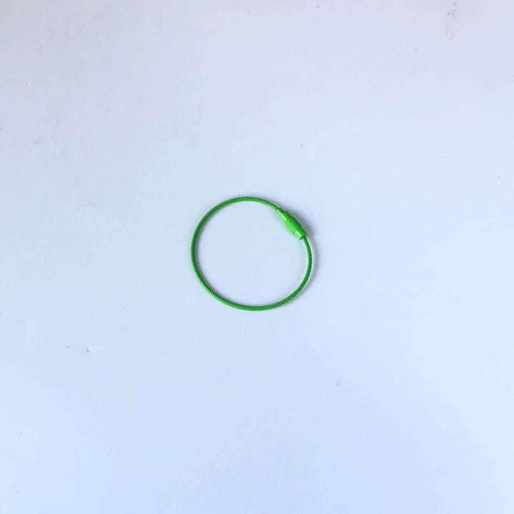 Keychain ကွင်း