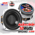 (Preorder)3-inch midbass, midbass speaker, 3-inch midrange speaker AMS YD3019-60A, 8Ω 10W resistance, DIY speaker, mid-range speaker, mid-midbass, car speaker AudioAdvance. 