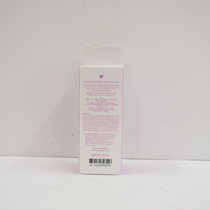 Cute%20Press%20Ideal%20White%20Brightening%20Toner%20100ml%20-%20Image%204