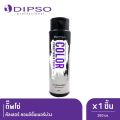 [Free shipping] dipso color shampoo & Conditioner purple Dipper shampoo, conditioner purple, wash yellow mites, add sparkle gray hair, yellow mites, 250 pollution.. 