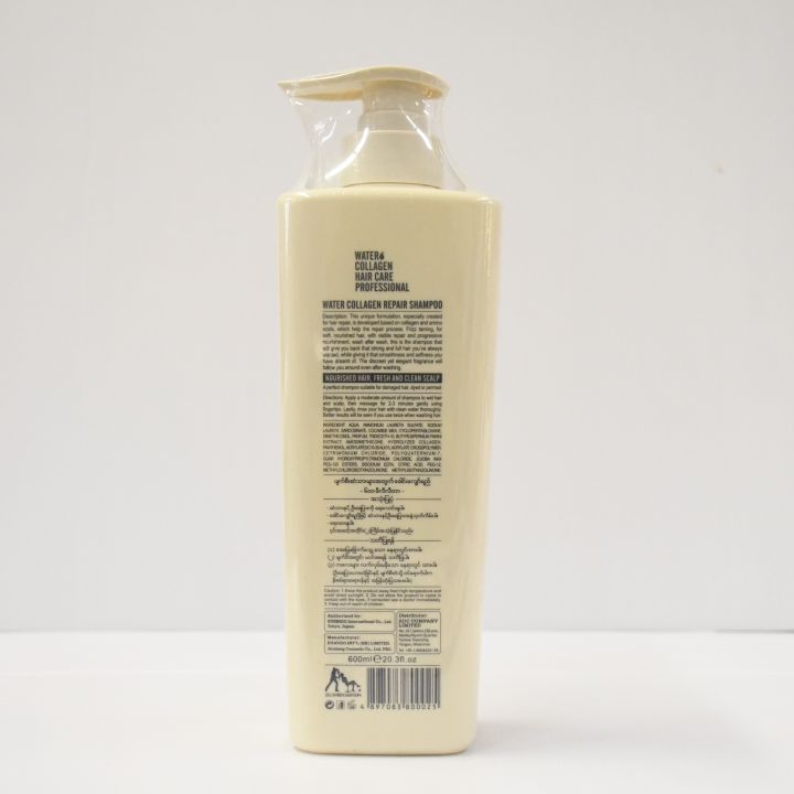 Ushido%20&%20Insin%20Euavdo%20Water%20Collagen%20Repair%20Shampoo%2001%20600ml%20-%20Image%203