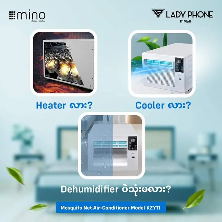 Mino%20Mobile%20Air%20Conditioner%20with%20Mosquito%20Net%20-%20Image%202