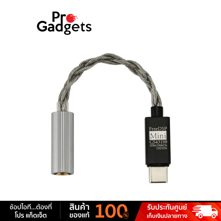 (Preorder) MoonDrop FreeDSP Mini Portable USB DAC/AMP by Pro Gadgets