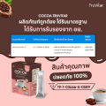 (Preorder) Truvitar - Cocoa - Low-Calorie, Sugar-Free Cocoa 1 box/15 sachets. 