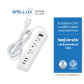 (Preorder)WELLUX Quality Power Plug 3 Sockets 3USB 3.2A Supports 2300W Genuine Copper Socket TIS 2433-2555 ပလပ်ပေါက်. 