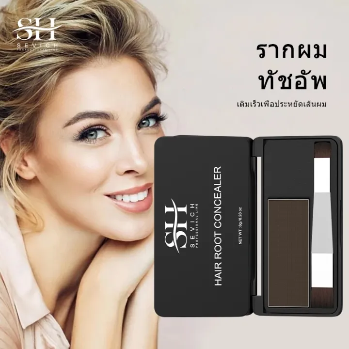 (Preorder)%20Sevich%20Hair%20Shadow%20Powder%20with%20Brush%208g%20Hairline%20Powder%20Hair%20Powder%20Waterproof%20-%20Image%207