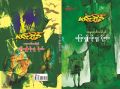 Daraz Books  Sanay Maung Maung & The Gang. 