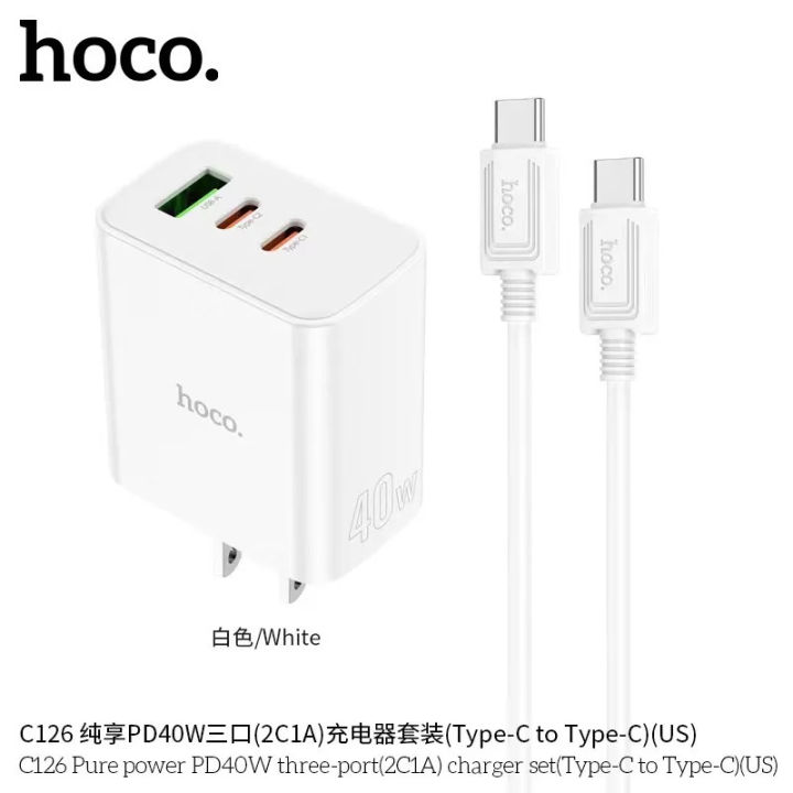 Hoco%20C126%20Pure%20Power%20Three-port%20PD40W%20(2C1A)%20Charger%20(Type%20C%20to%20Type%20C%20Set)%20-%20Image%205