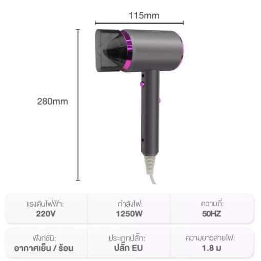Simplus%20Hair%20Dryer%20-%20Image%207