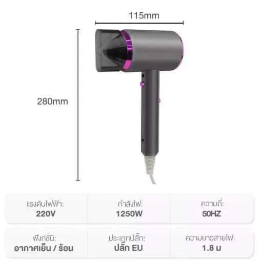 Simplus%20Hair%20Dryer%20-%20Image%207