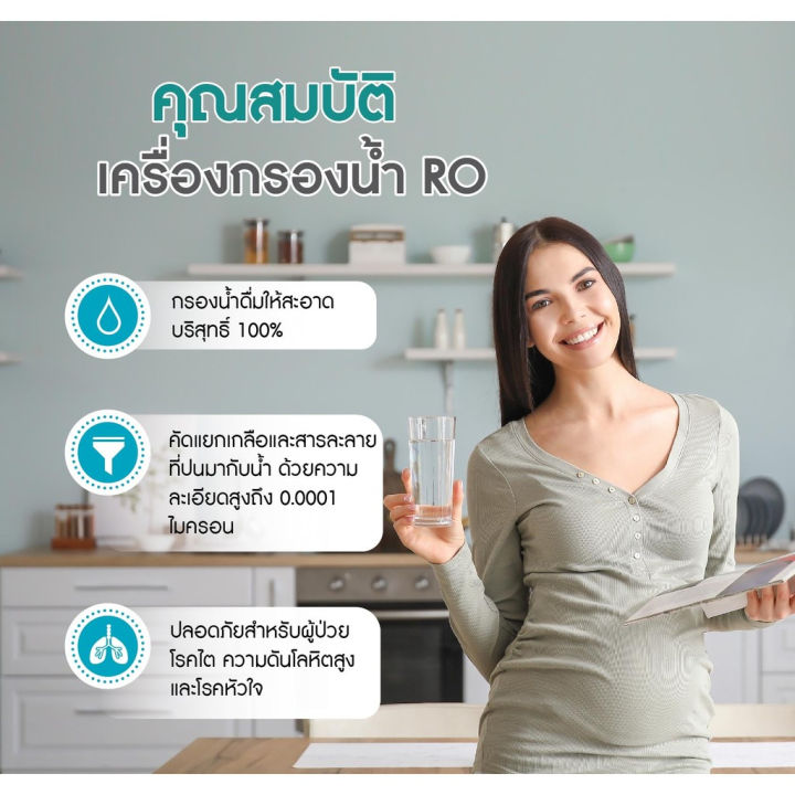(Preorder)%20Mazuma%205-step%20water%20filter,%20RO%20Essence%20model,%20RO%20system%20-%20Image%207
