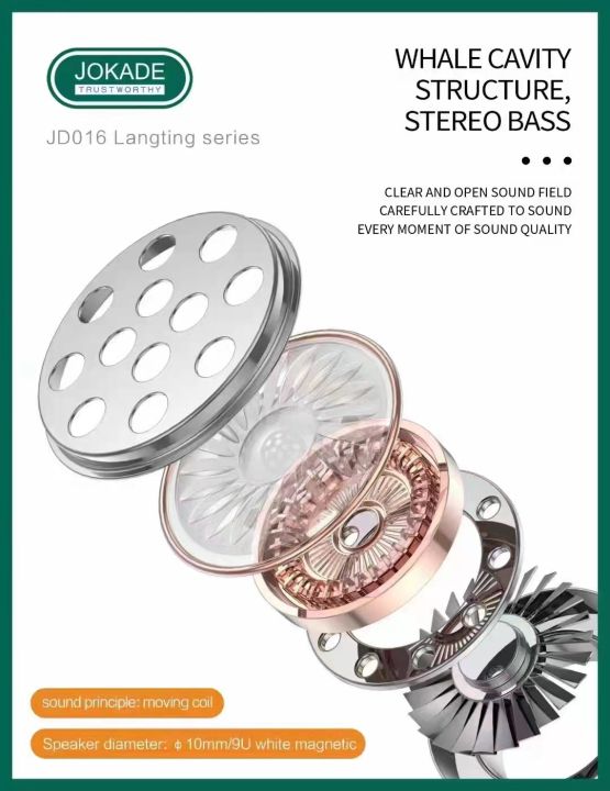 JOKADE%20%20JD-016%20Langting%20series%20universal%20wire-controlled%20headset%20with%20microphone%201.2m%20-%20Image%204