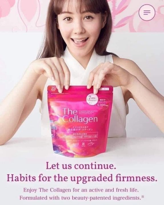Shiseido The Collagen Powder