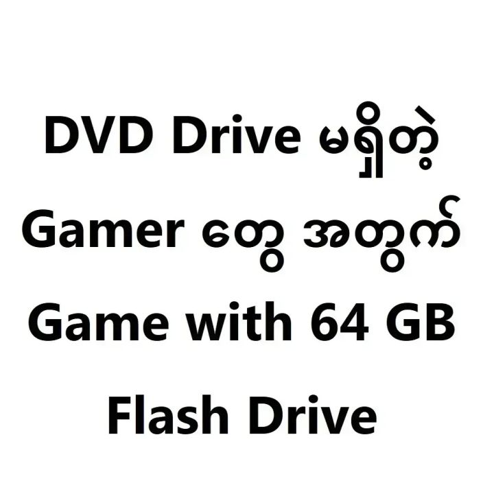 iBisDVD PC Game Call of Duty : Black Ops Cold War - Ultimate Edition (20 DVDs)