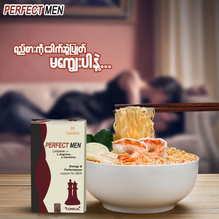 Perfect%20Men%20-%20Image%206