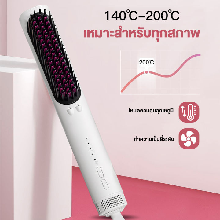 (Preorder)%20YOTEX%20Electric%20Hair%20Straightener,%20Electric%20Hair%20Straightener,%204-level%20temperature%20adjustment,%20Constant%20temperature%20heating,%20Anti-scalding%20design,%20Hair%20Straightener,%20Electric%20Comb,%20Hair%20Straightener%20%20%20%E1%80%86%E1%80%B6%E1%80%95%E1%80%84%E1%80%BA%E1%80%96%E1%80%BC%E1%80%B1%E1%80%AC%E1%80%84%E1%80%B7%E1%80%BA%E1%80%98%E1%80%AE%E1%80%B8%20-%20Image%202