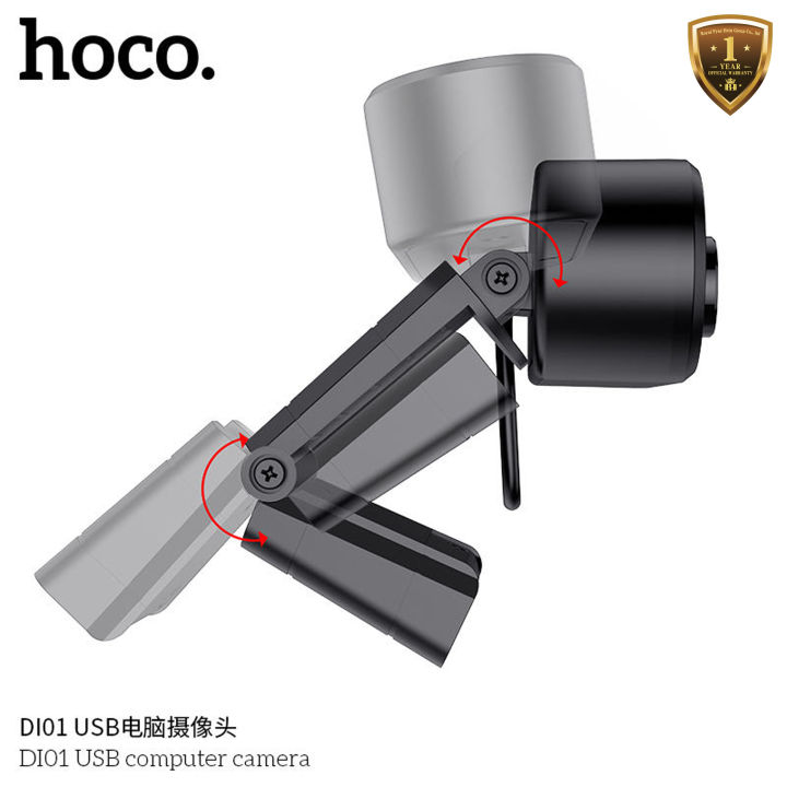 hoco%20webcam%20DI01%20-%20Image%206