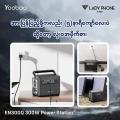 Yaoboo EN300Q 300W Power Station With Car Jumper. 