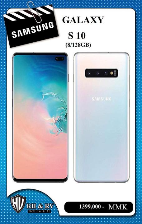 GALAXY S10 (8/128GB)