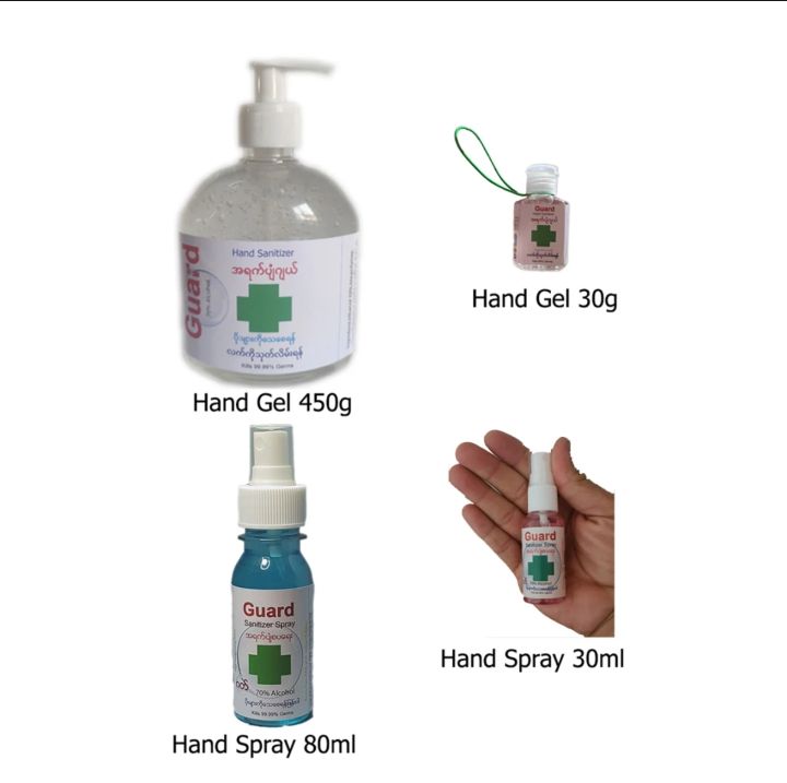 Guard%20Hand%20Sanitizer%20Gel%20500ml-Sanitizer%20(%E1%80%82%E1%80%90%E1%80%BA%20%E1%80%9C%E1%80%80%E1%80%BA%E1%80%9E%E1%80%94%E1%80%B7%E1%80%BA%E1%80%A1%E1%80%9B%E1%80%80%E1%80%BA%E1%80%95%E1%80%BB%E1%80%B6%E1%80%82%E1%80%BB%E1%80%9A%E1%80%BA)%20-%20Image%203