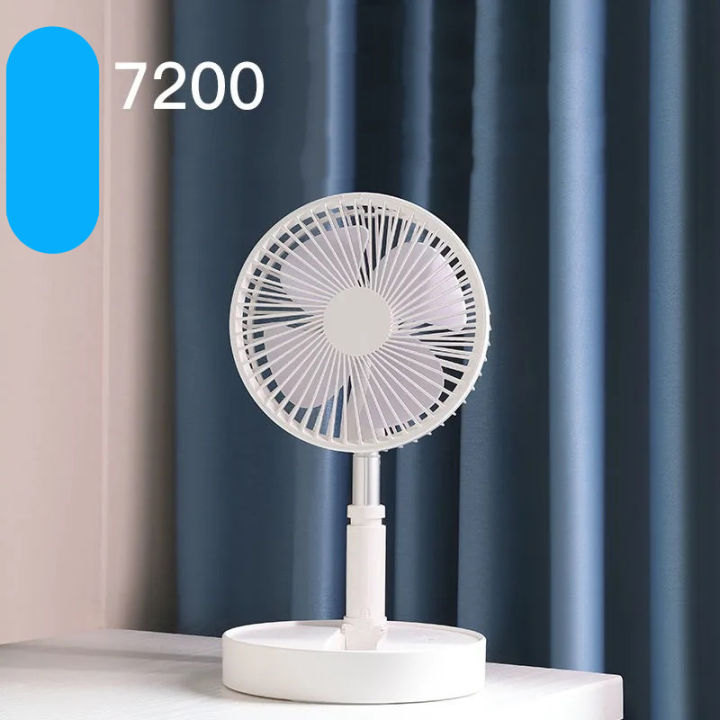 Mini Foldable Desk Fan 7200mAh USB Rechargeable Up/Down Adjustable Portable Stretchable Desktop Fan