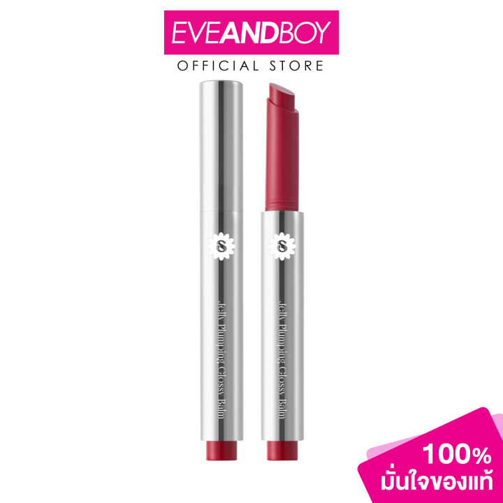 (Preorder) SUPERMOM - JELLY PLUMPING GLOSSY BALM (1.7 g.) Supermom Jelly Plumping Glossy Balm