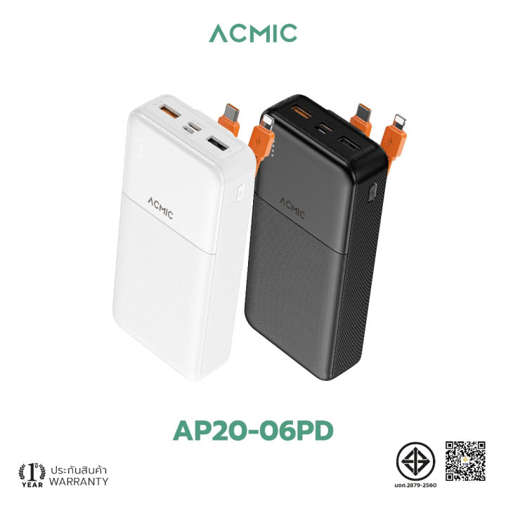 (Preorder) ACMIC AP20-06PD Powerbank 20000mAh Powerbank with built-in Type-C cable, L Cable, fast charging PD20W, Type-C power supply