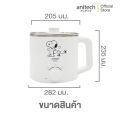 (Preorder) Anitech x Peanuts multi-purpose kettle 600 watts, capacity 1,600 ML. Model SNP-SMK608 လျှပ်စစ်ရေနွေးအိုး. 