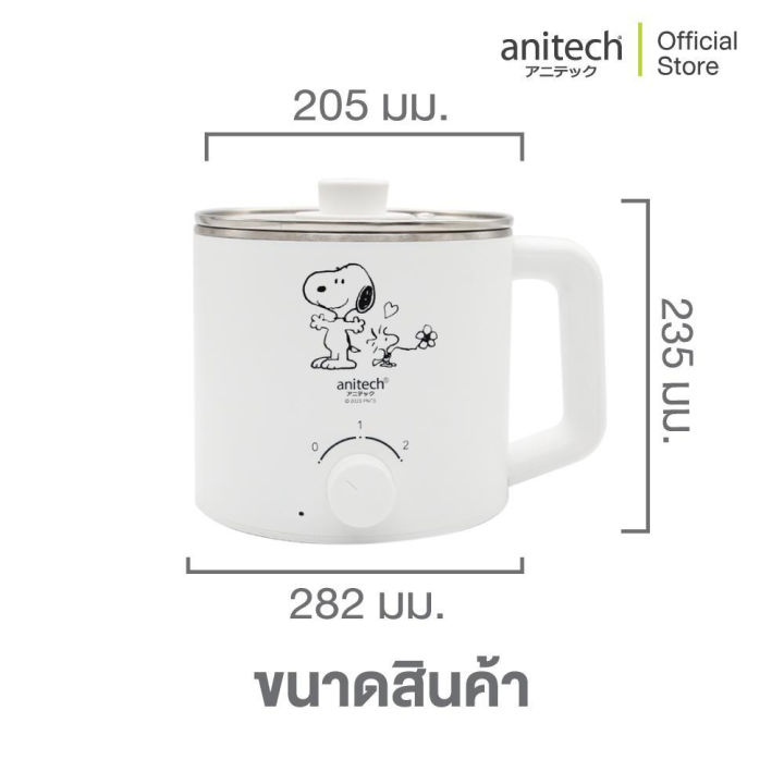 (Preorder)%20Anitech%20x%20Peanuts%20multi-purpose%20kettle%20600%20watts,%20capacity%201,600%20ML.%20Model%20SNP-SMK608%20%E1%80%9C%E1%80%BB%E1%80%BE%E1%80%95%E1%80%BA%E1%80%85%E1%80%85%E1%80%BA%E1%80%9B%E1%80%B1%E1%80%94%E1%80%BD%E1%80%B1%E1%80%B8%E1%80%A1%E1%80%AD%E1%80%AF%E1%80%B8%20-%20Image%202