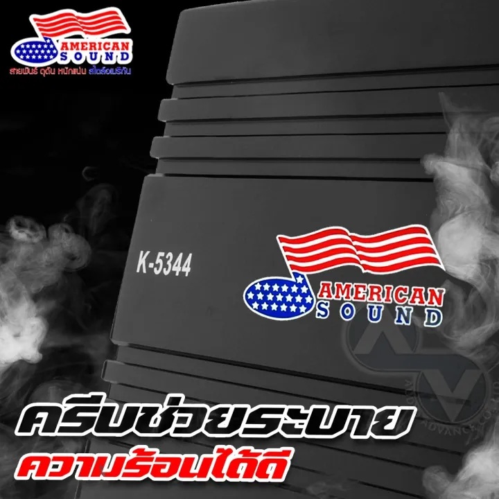 (Preorder)Power%20amplifier,%20power%20amplifier,%20mid-range%20power%20amplifier,%20CLASS%20D%20Full%20Band,%20powerful%20amplifier,%205000w%20power%20amplifier,%20specifically%20modified%20to%20drive%20mid-range%20speakers,%20AMS%20K-5344,%20car%20power%20amplifier,%20AudioAdvance%20-%20Image%205