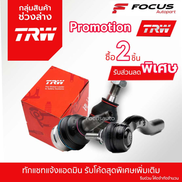 (Preorder)%20TRW%20Rear%20Stabilizer%20Link%20for%20Honda%20Civic%20ES%20Dimension%202001-2005%20Stream%20/%20Civic%20ES%20Ball%20Joint%20/%2052321-S5A-013%20/%2052320-S5A-013%20/%20JTS7543%20/%20JTS7544%20-%20Image%205