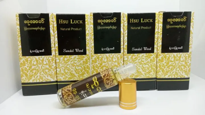 %E1%80%94%E1%80%B6%E1%80%B7%E1%80%9E%E1%80%AC%E1%80%96%E1%80%BC%E1%80%B0%E1%80%A1%E1%80%86%E1%80%AE%20-%20Image%203