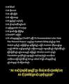 Artificial intelligence မိတ်ဆက် (ဒေါက်တာမြတ်ထွဋ်ညွန့်). 