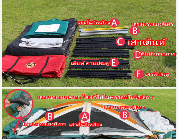 (Preorder)TOP%20TEAM%20Camel%20Sport%208-person%20tent,%20camping,%20hiking%20tent,%20large%20tent,%20camping%20tent,%20waterproof%20PU%20tent,%20tent%20for%20H%20%E1%80%9B%E1%80%BD%E1%80%80%E1%80%BA%E1%80%96%E1%80%BB%E1%80%84%E1%80%BA%E1%80%90%E1%80%B2%20-%20Image%204