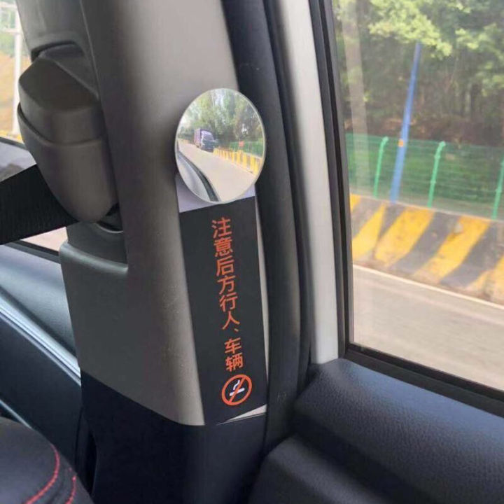 1%20PC%20Car%20Back%20Seat%20Rear%20Passenger%20Get%20Off%20B-pillar%20Small%20Round%20Mirror%20Eliminate%20Blind%20Spot%20Dead%20Zone%20Mirror%20-%20Image%208