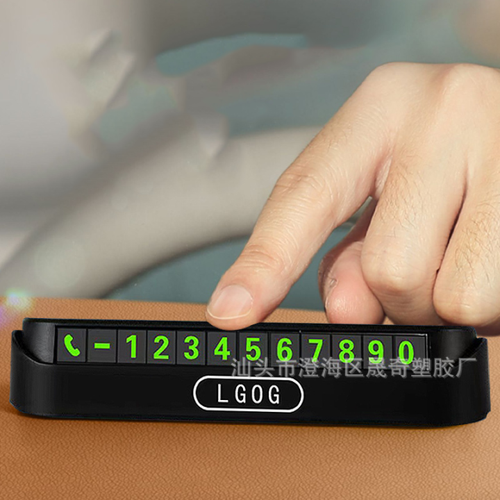 Car%20Temporary%20Parking%20Card%20Phone%20Number%20Card%20Plate%20Telephone%20Number%20Car%20Park%20Cards%20Parking%20Assistance%20-%20Image%205