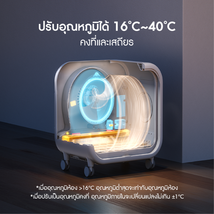 (Preorder)Homerunpet%20Pet%20Dryer%20Room%2080L%20White%20Smart%20Pet%20Dryer%20Room%20Pet%20Hair%20Dryer%20by%20Pro%20Gadgets%20-%20Image%203