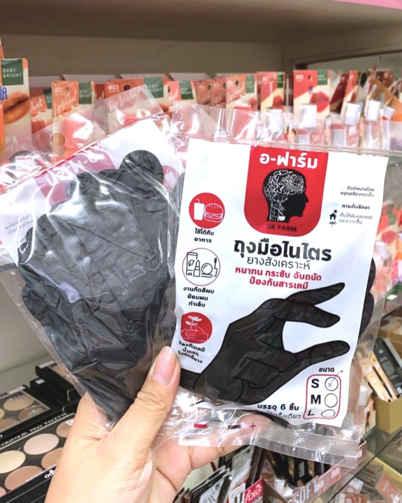 (Preorder)%20%5B3%20Pairs/Pack%5D%20Nitrile%20Gloves,%20Black/White,%20Thick,%20Durable,%20Snug%20Fit,%20Chemical%20Resistant%20(Single%20Use).%20Sizes%20S,%20M,%20L%20available.%20-%20Image%208