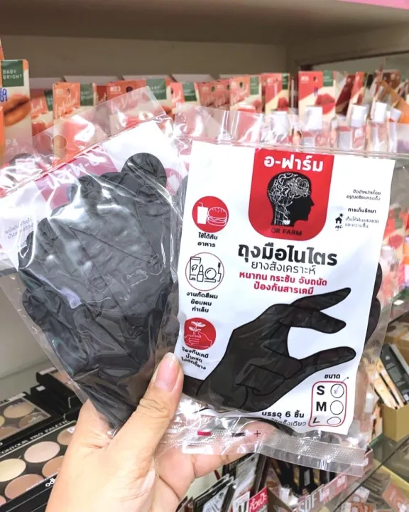 (Preorder)%20%5B3%20Pairs/Pack%5D%20Nitrile%20Gloves,%20Black/White,%20Thick,%20Durable,%20Snug%20Fit,%20Chemical%20Resistant%20(Single%20Use).%20Sizes%20S,%20M,%20L%20available.%20-%20Image%208