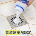 (260g)Multifunction Magic Boom Wash Extremely Powerful Active Foam Deep Self Cleaner Toilet Bowl Cleaner Sink Cleaner For Removing Stubborn Stains And Limescale. 