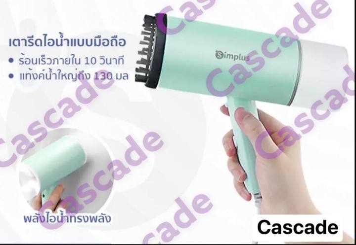 Simplus%20steam%20iron%20%E1%80%9B%E1%80%B1%E1%80%94%E1%80%BD%E1%80%B1%E1%80%B8%E1%80%84%E1%80%BD%E1%80%B1%E1%80%B7%E1%80%99%E1%80%AE%E1%80%B8%E1%80%95%E1%80%B0%20-%20Image%202